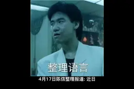 18888888888手机号看中国人对数字的喜爱视频封面