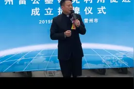 原来玻璃陨石雷公墨竟然有那么多神奇的功效。视频封面
