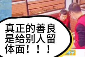 一服务生偷吃客人剩下的饭菜，当老板看到后#正能量##纪录片#视频封面