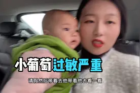 00后宝妈五点起床去上班等迎检 娃特殊情况请假急去医院