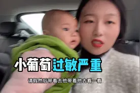 00后宝妈五点起床去上班等迎检 娃特殊情况请假急去医院