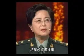 退伍老兵束立波诗歌赞英雄
——致敬人民英雄陈薇将军视频封面