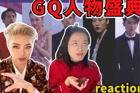 看GQ明星台步！模特公司老板对ta欲罢不能？！视频封面