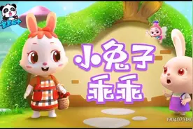 #宝宝巴士#快乐启蒙《小兔子乖乖》视频封面