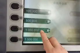 怎么用国内的银行卡在越南取钱视频封面