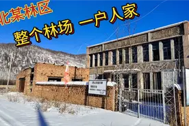 黑龙江省大兴安岭呼中区宏伟镇场！视频封面