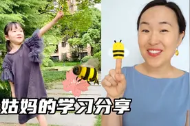 学习分享：日本姑妈做的手偶玩具配上教学，生动有趣，方便学习！视频封面