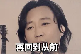 历经生活磨难，如果再回到从前，我还会一如既往的与你相恋！