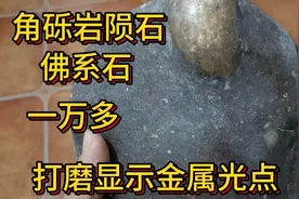 本来不想磨朋友一再要求下磨出繁星般金属光点视频封面