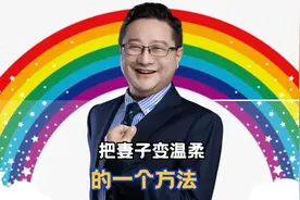 女人似水，你这样对待她就会温柔如水#创业者#80后宝妈视频封面