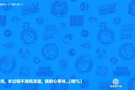 老公，我来了视频封面