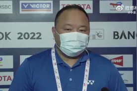 2022汤尤杯失利，羽协主席张军接受采访：男单教练组要进行调整视频封面
