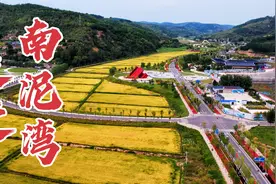 陕北南泥湾：曾经英雄垦荒的地方，81年过去了，现在变成了啥样？视频封面