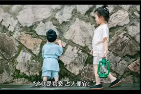 男主对溺水女子进行施救被认为是猥亵，你怎么看视频封面