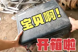 老单位清理库房丢出来的神秘箱子，里面装有什么宝贝，打开看看