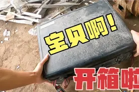 老单位清理库房丢出来的神秘箱子，里面装有什么宝贝，打开看看视频封面
