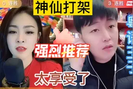 亚男遇到溜溜蛋，真是神仙打架，“凡人遭殃”！太好听啦！视频封面