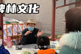 西安历史文化底蕴深厚，今天带孩子来碑林，听诗看古，很有意义视频封面