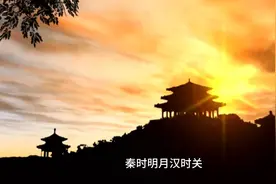 秦时明月汉时关，今天我们就讲讲秦汉的演变视频封面