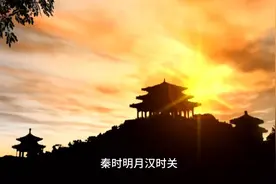 秦时明月汉时关，今天我们就讲讲秦汉的演变视频封面