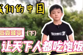 致敬袁隆平（下）让我们的杂交水稻走出国门，为全世界粮食做贡献视频封面