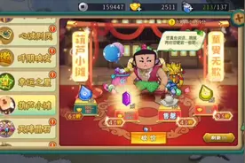 葫芦娃：不可思议，我竟然弄到经验丹了视频封面