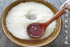 三伏天做醪糟米酒的正确方法，掌握这些诀窍，做出的酒香甜汁水多视频封面