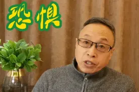 恐惧是诸多心理疾病发病的心理病源视频封面