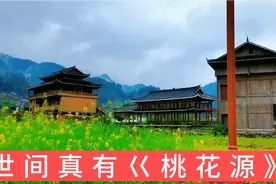 跟美女走进湖南新化古桃花源，一个让你来了就不想离开的人间仙境视频封面