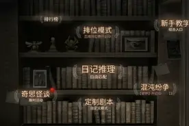 心理学家视频封面