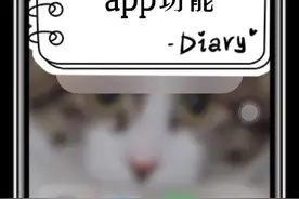 苹果手机如何设置关闭自动卸载app功能视频封面