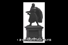 信宜名人大介绍