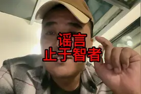 热搜榜第一的杭州马某某事件给你我的反思，互联网不是法外之地视频封面