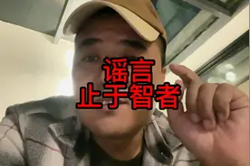 热搜榜第一的杭州马某某事件给你我的反思，互联网不是法外之地视频封面