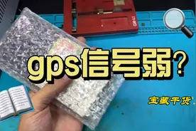 手机维修日常，外卖小哥的华为手机导航信号弱快速修复@华为中国视频封面
