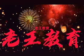 两度获得高考状元，被北大退学后复读又被清华录取的学霸--常书杰视频封面