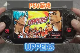 PSV游戏试玩及推荐-UPPERS，闪乱神乐制作人所参与打造的绅士游戏视频封面