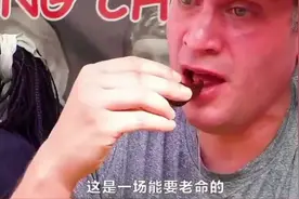 外国吃辣椒比赛，这男子的有点狠，不给喝水他竟然啃起了桌子！视频封面