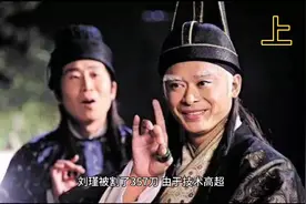 为什么自称皇帝，权倾朝野的太监最后被凌迟3357刀视频封面