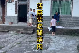 弟弟正在享受自制冰糕，没想到妈妈把活麻摘回来了…视频封面