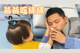 妈妈诱导一岁半的女儿整蛊爸爸，宝宝摇头晃脑太好玩了视频封面
