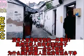 印度网友强烈要求油管博主拍摄苏州农村，印度网友：怎么这么干净视频封面