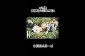 李泰民 金钟仁 郑秀晶画报拍摄太绝了！视频封面