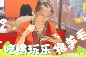 30多岁不结婚不生娃，吃喝玩乐，天天谈恋爱，这才是享受人生视频封面