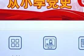 第2段智能电视安装浏览器免费 学习国家中小学网络云平台课程