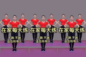 《大肚腩 水桶腰不见了》在家每天两遍 不跑不累 轻松解决大肚腩视频封面