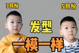 徐州高温近40度，宝妈要给3岁宝宝换发型，超帅的光头很凉爽啊！视频封面
