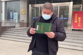 车贷还完，解压手续已办，绿本拿到手，也算完成人生第一件大事儿视频封面