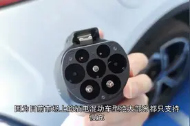 比亚迪搞了个快慢充转换头，其他车能用吗？车主搞了个测试视频封面