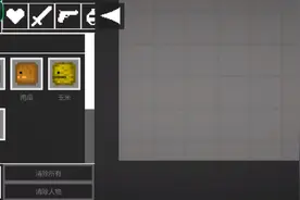 （希望能过）甜瓜游乐城电线的 教程